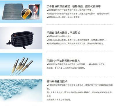 【长菱3P空气源热泵热水器,宾馆酒店学校空气源热泵热水工程】价格_厂家 - 中国供应商