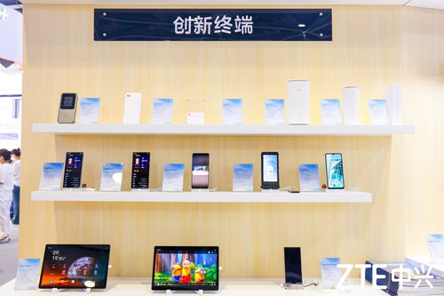 2023中移大会,中兴终端联合秀出创新科技产品